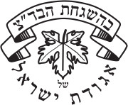 BADATZ AGUDATH ISRAEL